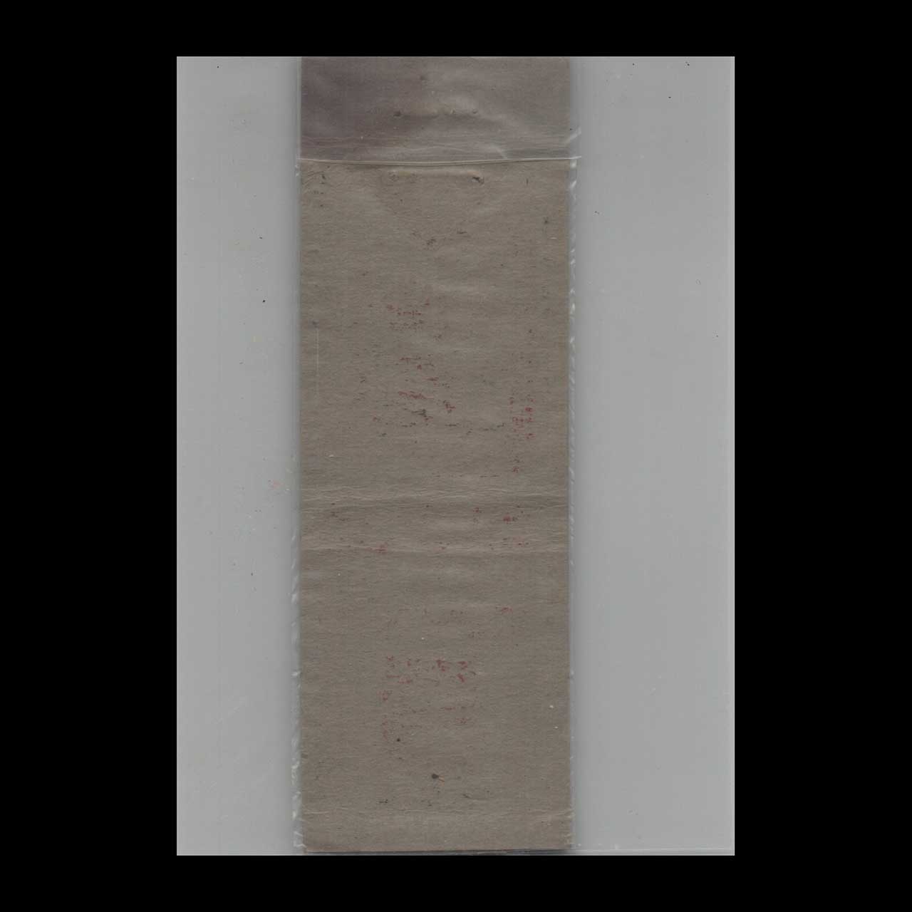 1930s Diamond Quality Battle House Hotel Matchbook Cover 1930s Diamond Quality Battle House Hotel Matchbook Cover