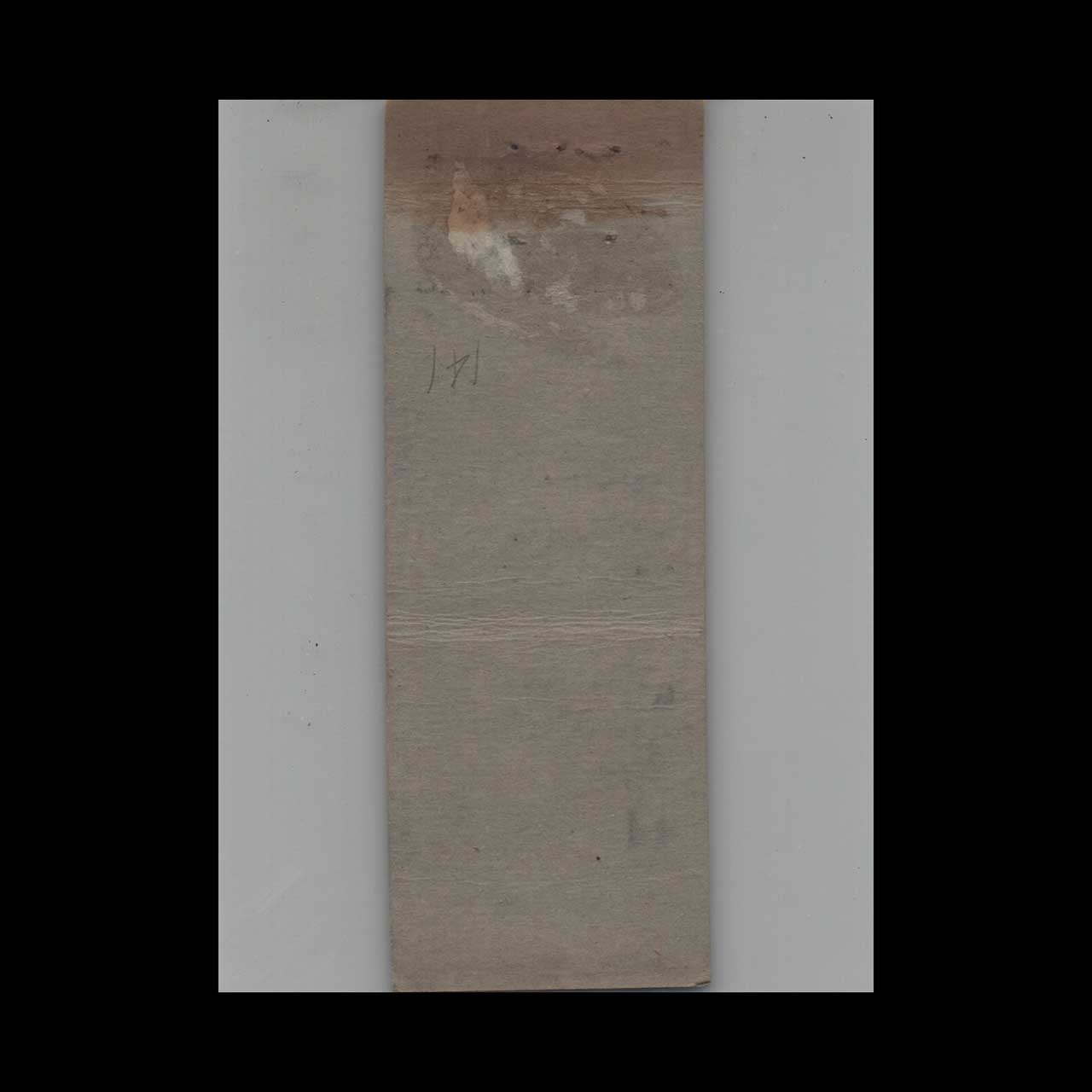 1930s Diamond Quality Amity Hall Matchbook Cover 1930s Diamond Quality Amity Hall Matchbook Cover