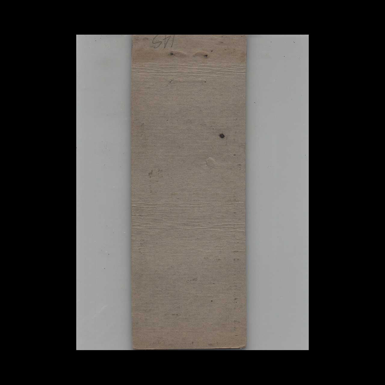 1930s Bienville Hotel Matchbook Cover New Orleans 1930s Bienville Hotel Matchbook Cover New Orleans