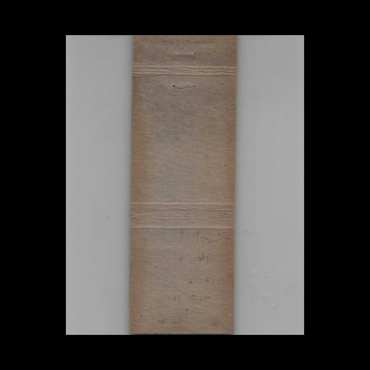 Matchbook Cover Joe Hindsleys Midway Cocktail Lounge Ardmore PA Matchbook Cover Joe Hindsleys Midway Cocktail Lounge Ardmore PA