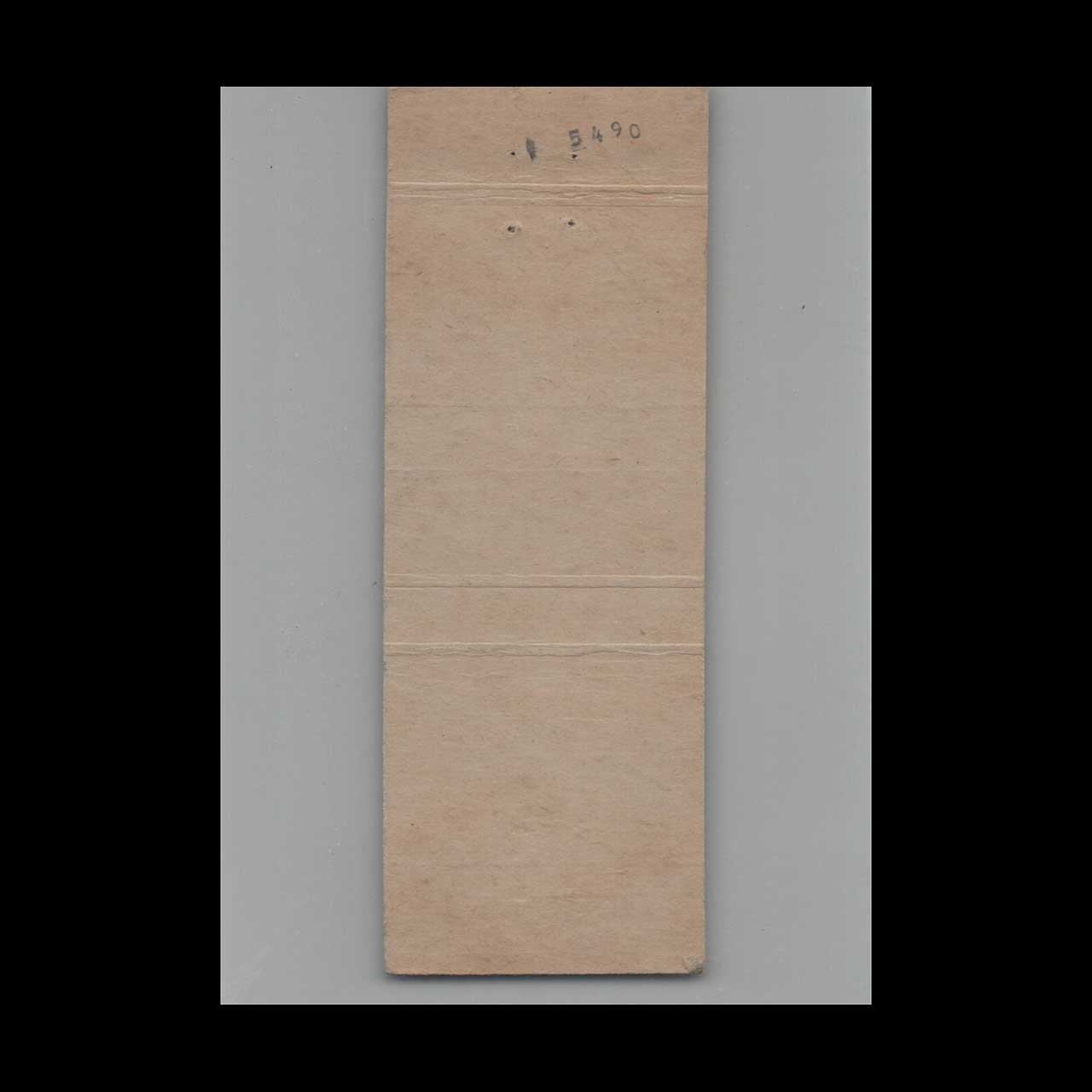 Matchbook Cover Aimes Motel and Restaurant St Johnsbury VT #5 Matchbook Cover Aimes Motel and Restaurant St Johnsbury VT #5