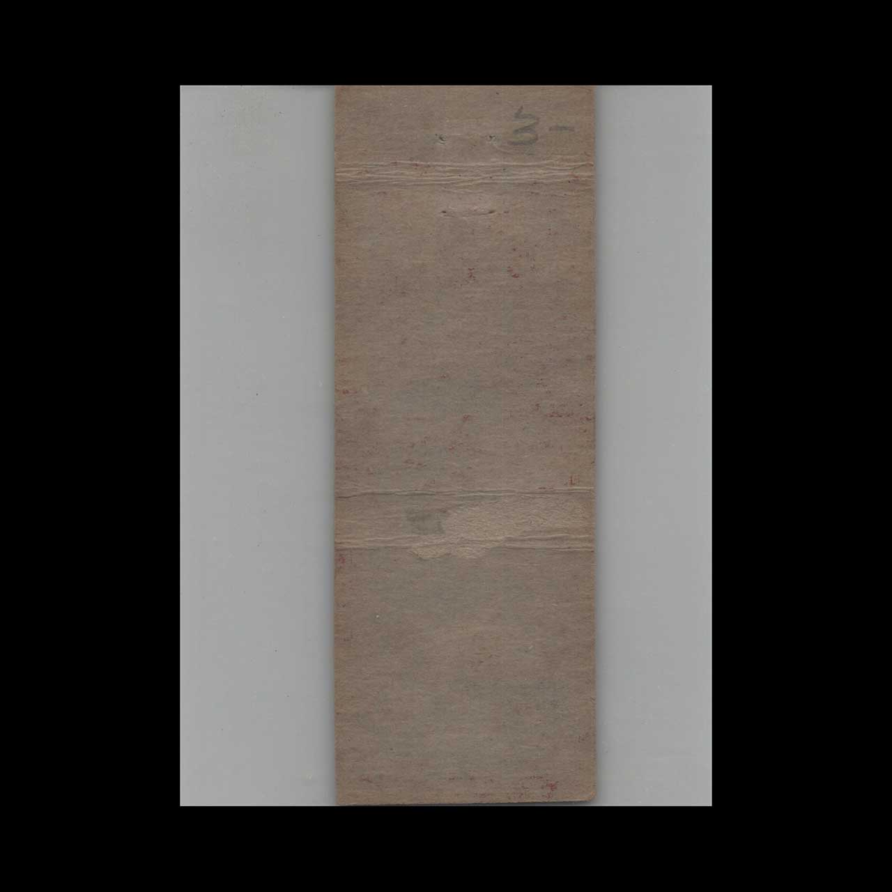 Matchbook Cover Dorchester Hotel Miami Beach FL Matchbook Cover Dorchester Hotel Miami Beach FL