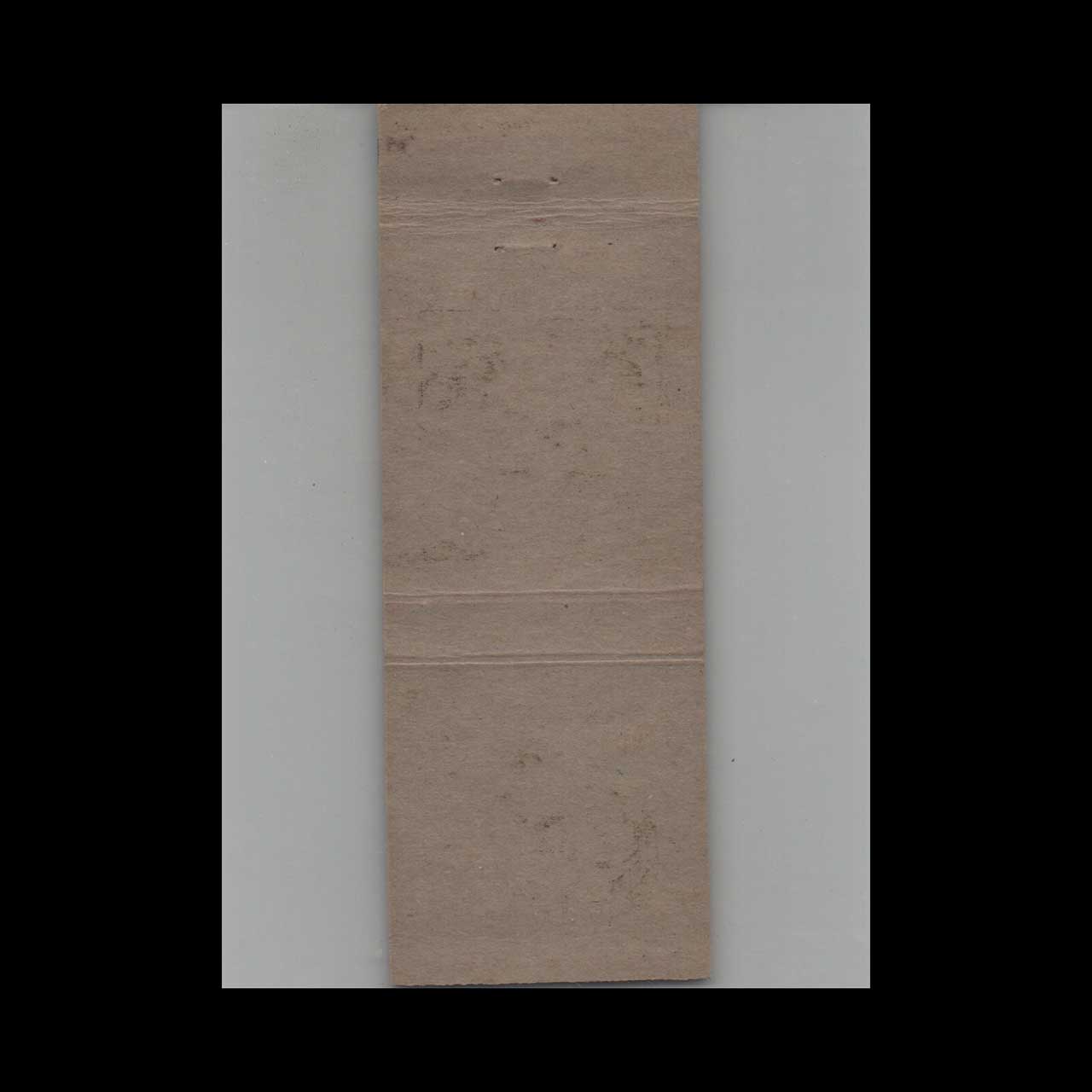 Matchbook Cover Five OClock Club Miami Beach FL #2 Matchbook Cover Five OClock Club Miami Beach FL #2