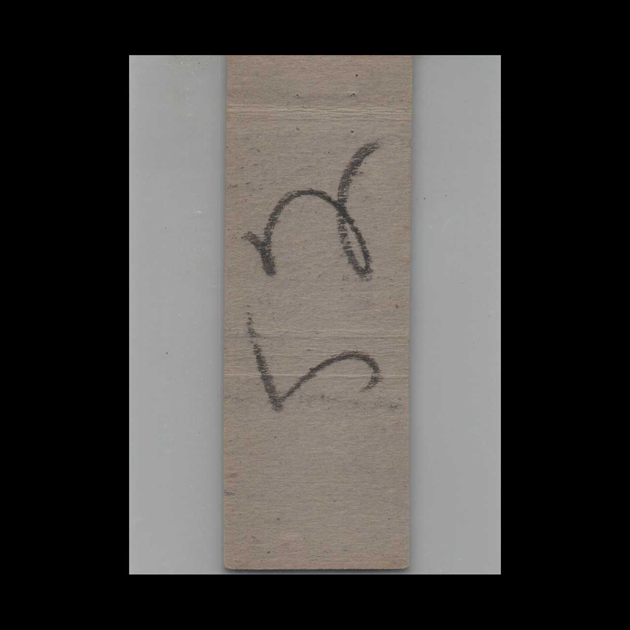 BPOE Elks Club 1311 Willimantic CT Matchbook Cover BPOE Elks Club 1311 Willimantic CT Matchbook Cover