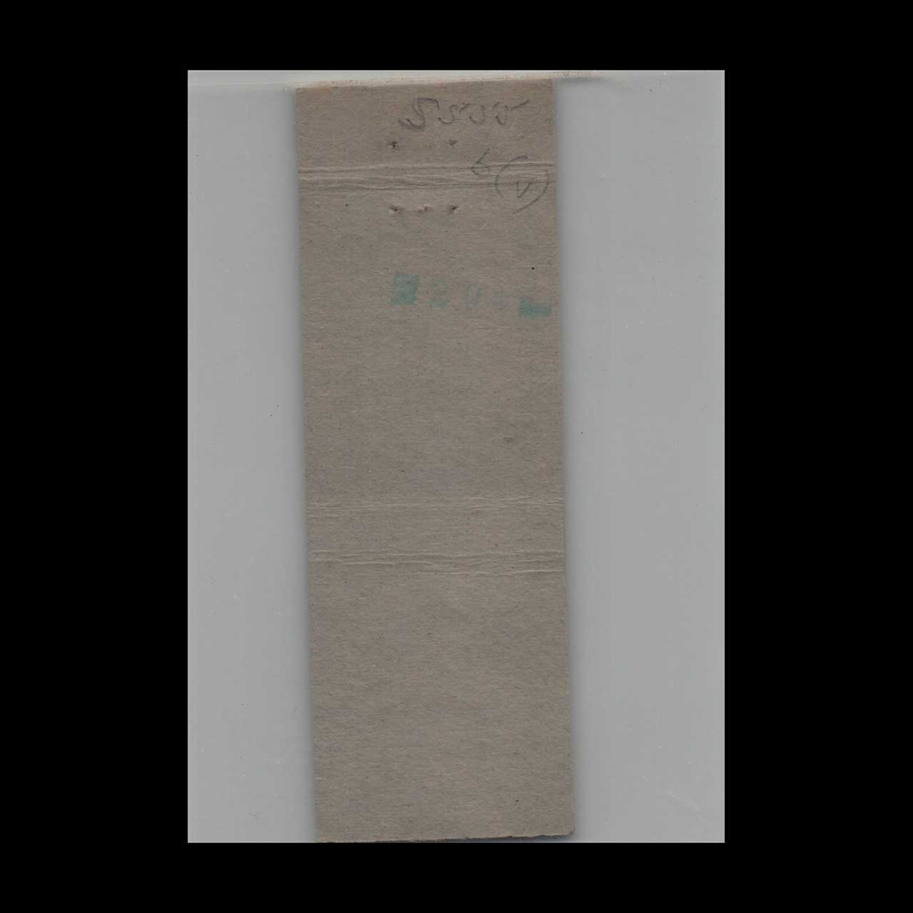 USS Stormes DD 780 Matchbook Cover USS Stormes DD 780 Matchbook Cover