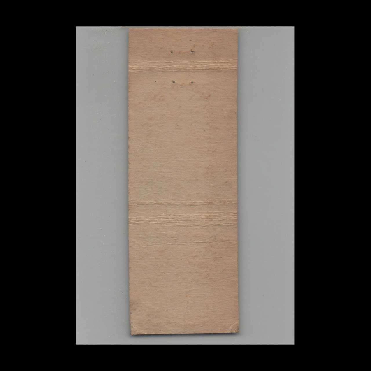 Happy Landing Cocktail Lounge Detroit Matchbook Cover Happy Landing Cocktail Lounge Detroit Matchbook Cover