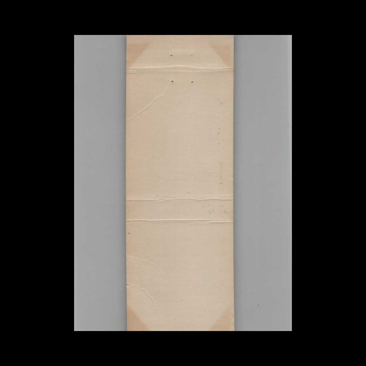 Matchbook Cover Green Gable Motel Kennewick WA Matchbook Cover Green Gable Motel Kennewick WA