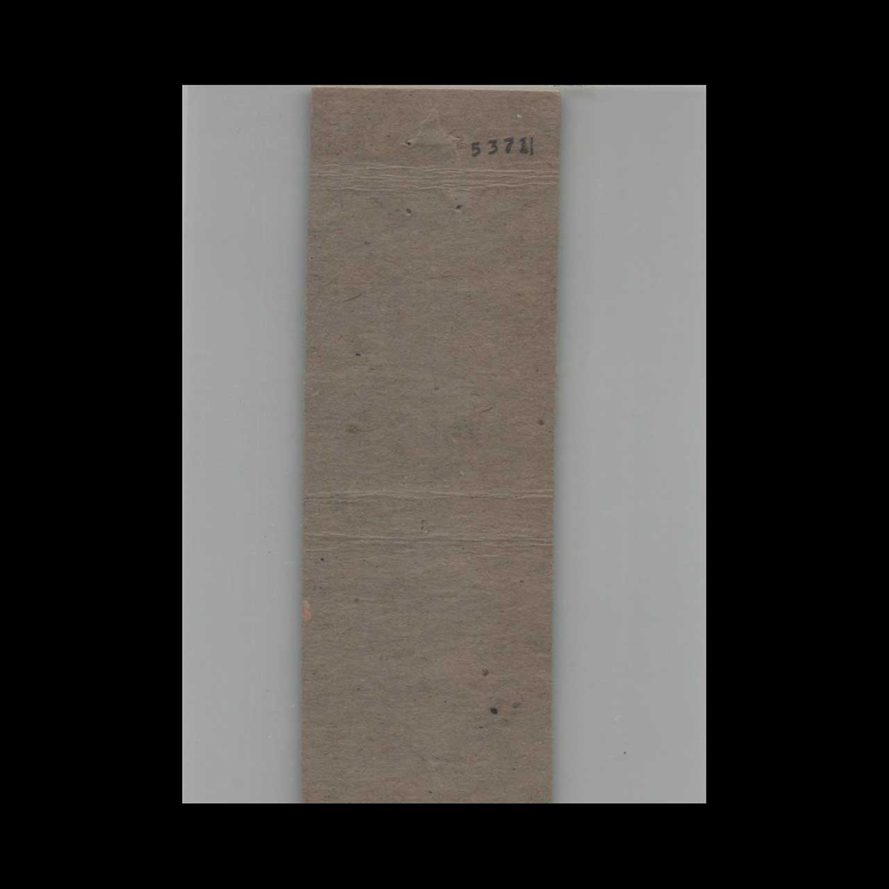 Matchbook Cover Green Gables Motor Court Ocean City MD Matchbook Cover Green Gables Motor Court Ocean City MD