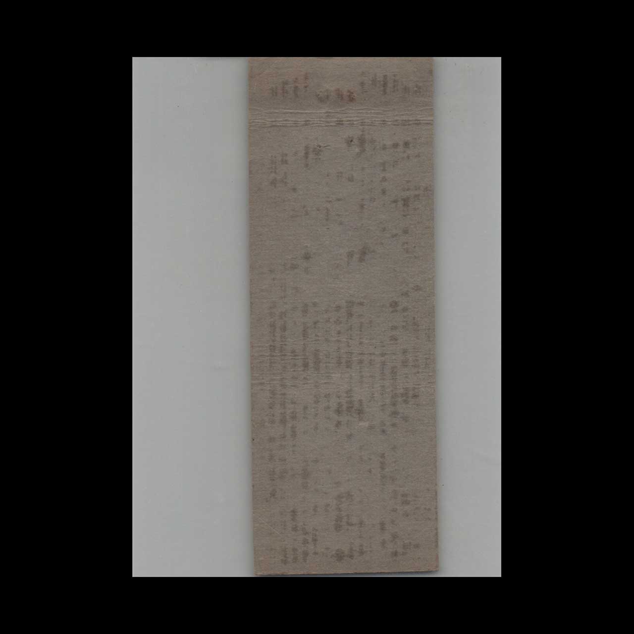 Scotts Liquor & Glassware Tucson AZ Matchbook Cover Scotts Liquor & Glassware Tucson AZ Matchbook Cover