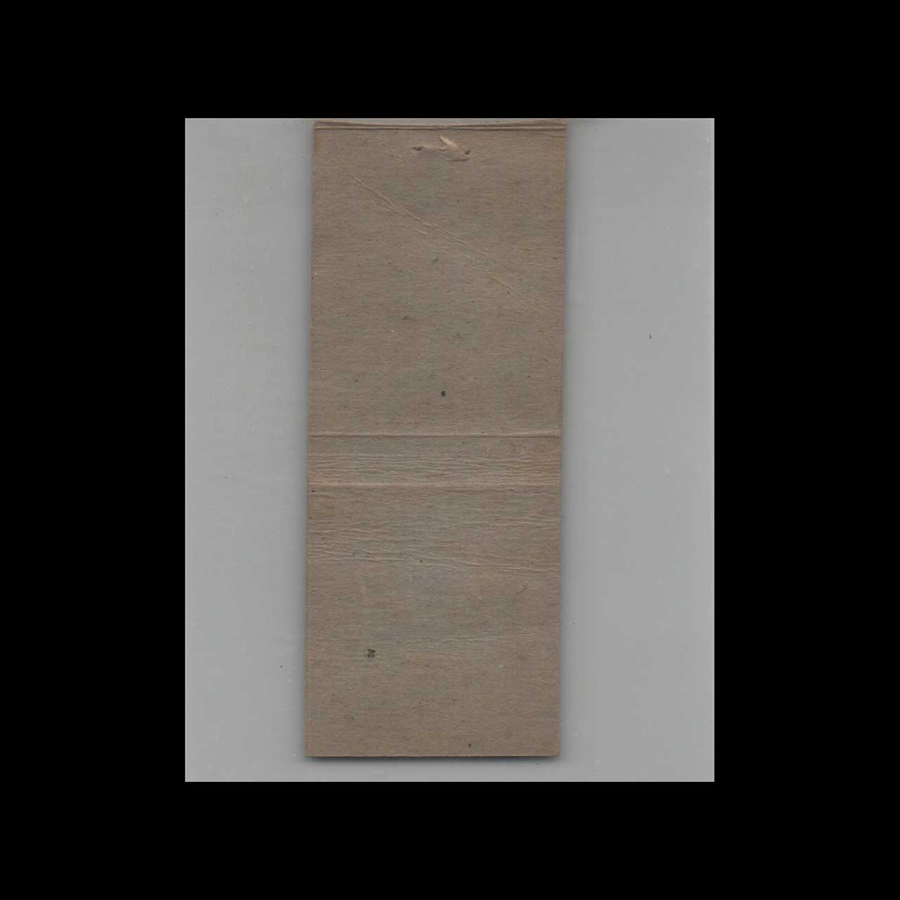 Belfast Old Fashioned Mug Root Beer Matchbook Cover Belfast Old Fashioned Mug Root Beer Matchbook Cover