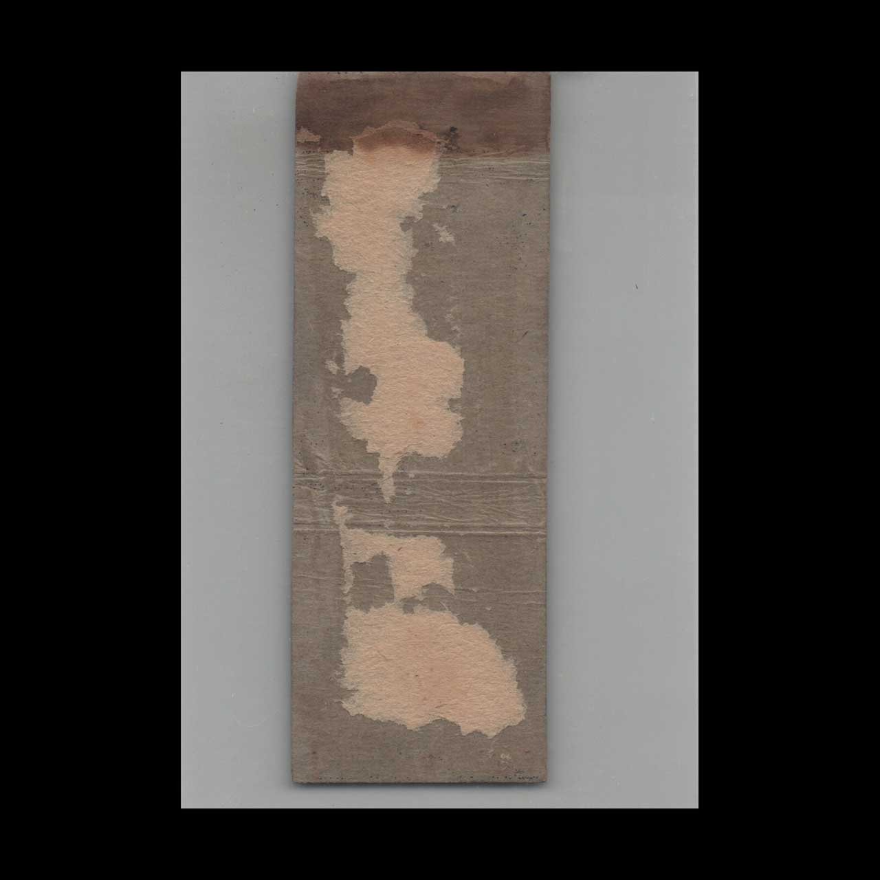 Sloppy Joe Nickel Joint Matchbook Cover St Paul MN Sloppy Joe Nickel Joint Matchbook Cover St Paul MN