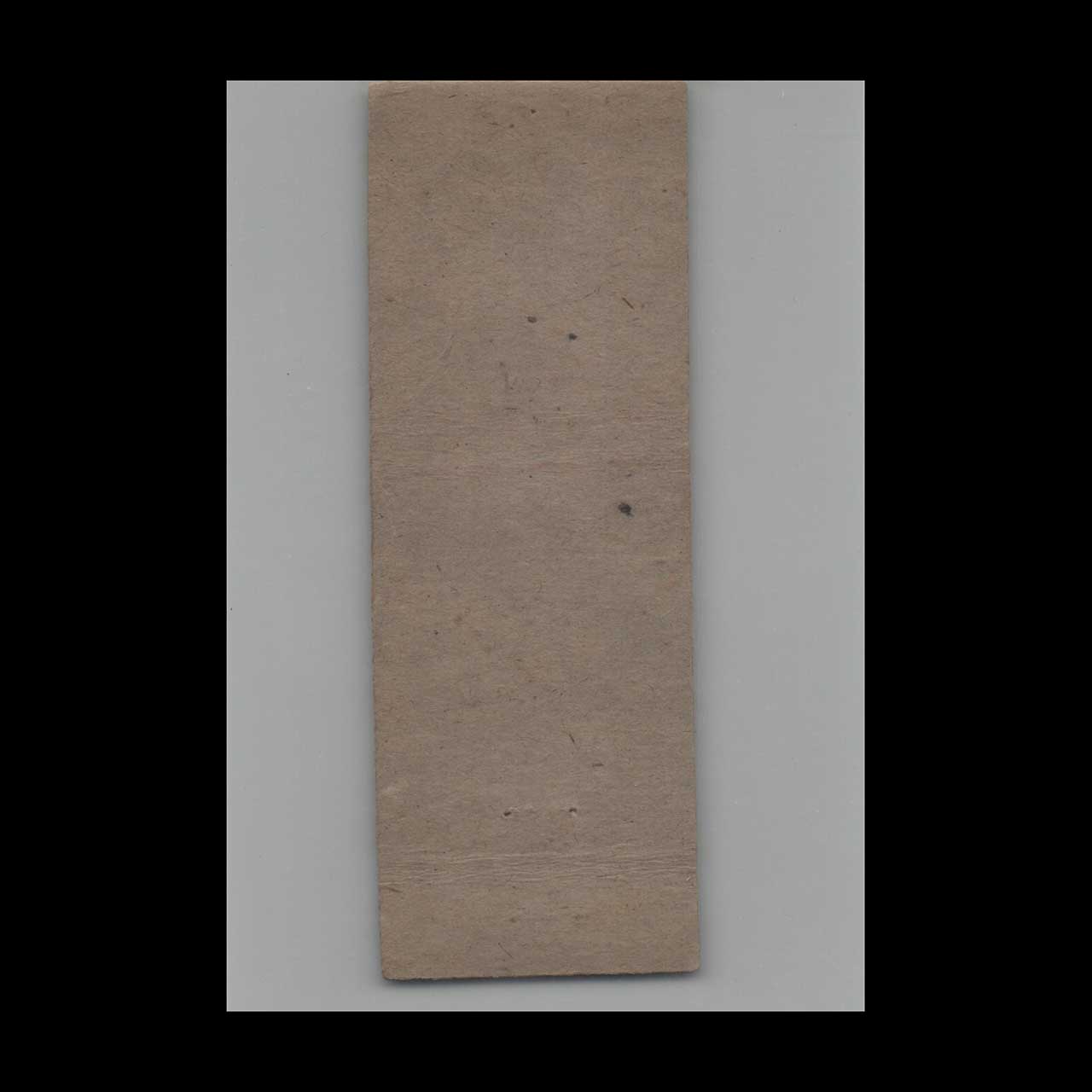 Northern Auto Supply Co Marshfield WI Matchbook Cover Northern Auto Supply Co Marshfield WI Matchbook Cover