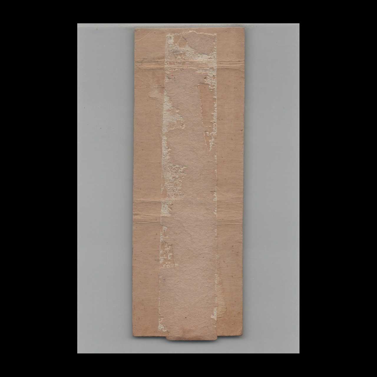 Wolfs Head Service Lakewood NY Matchbook Cover Wolfs Head Service Lakewood NY Matchbook Cover