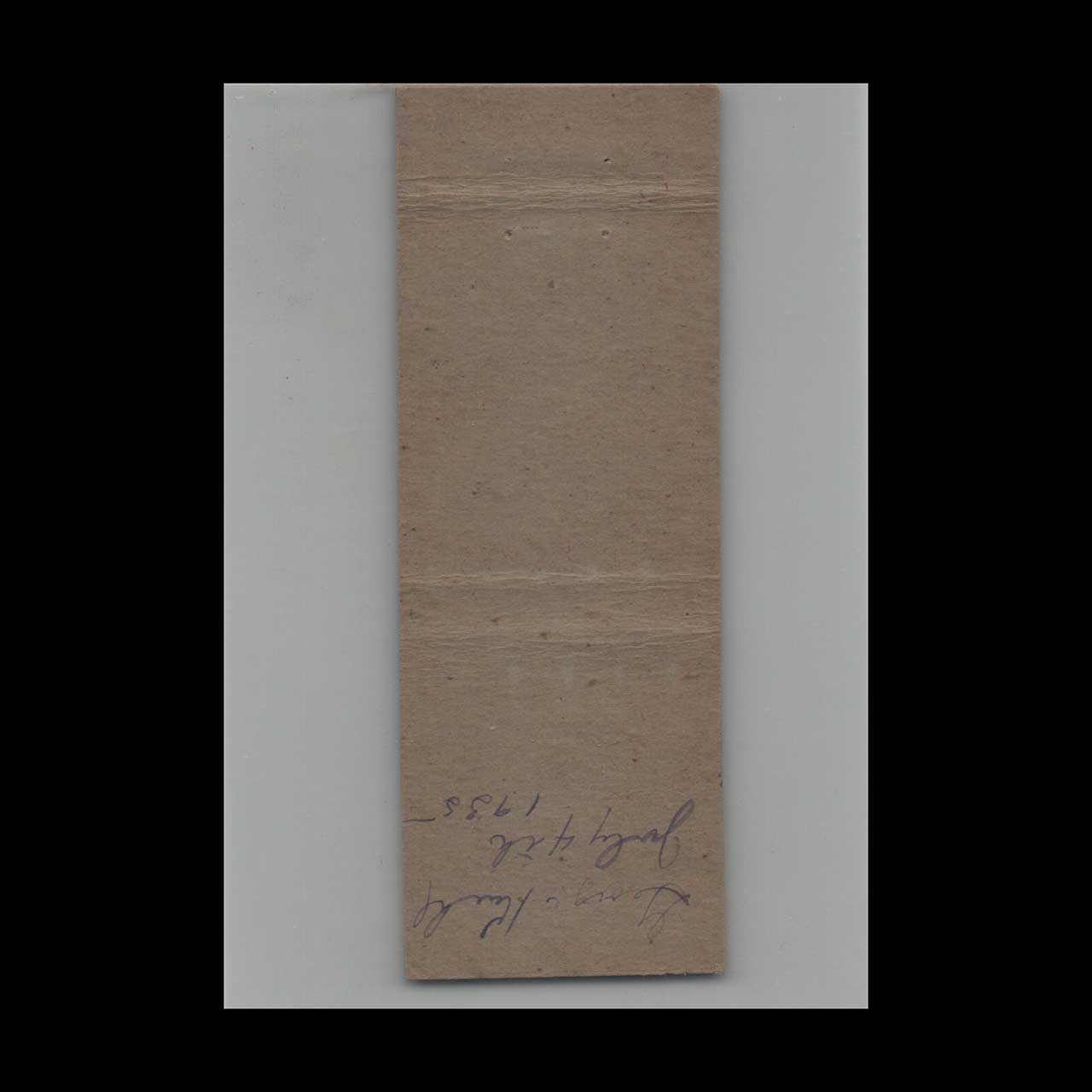 Barnsdall Motor Oil Diamond Jubilee Matchbook Cover Barnsdall Motor Oil Diamond Jubilee Matchbook Cover