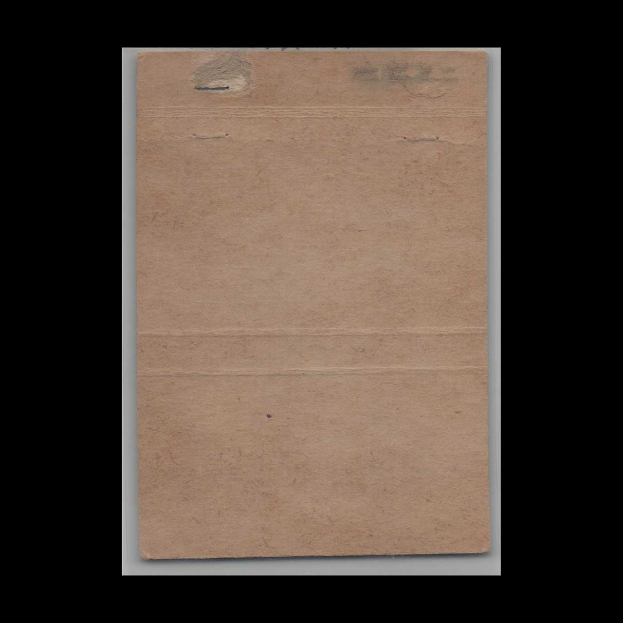 United States Strategic Air Command Matchbook Cover United States Strategic Air Command Matchbook Cover