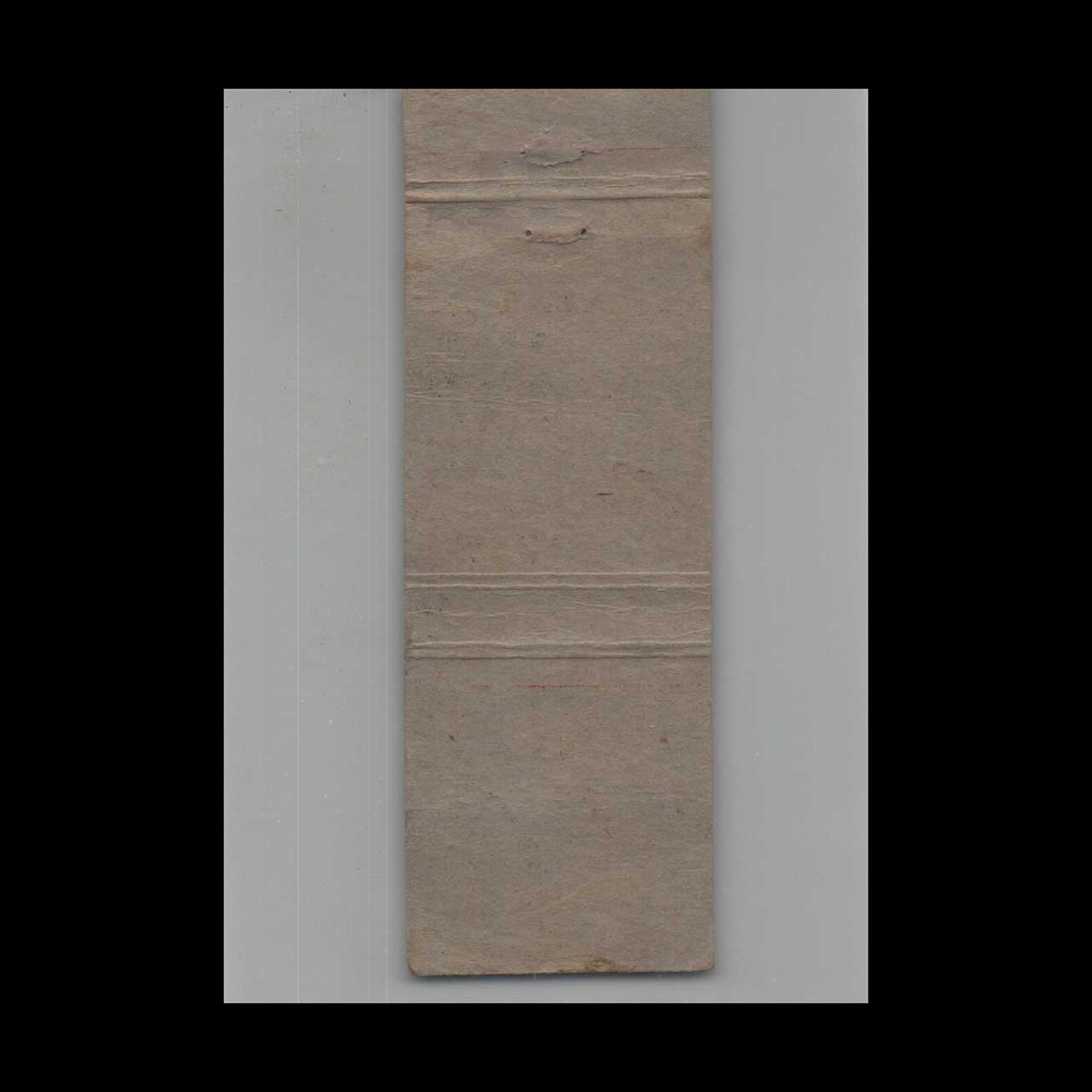 White Tower Hamburgers Matchbook Cover White Tower Hamburgers Matchbook Cover