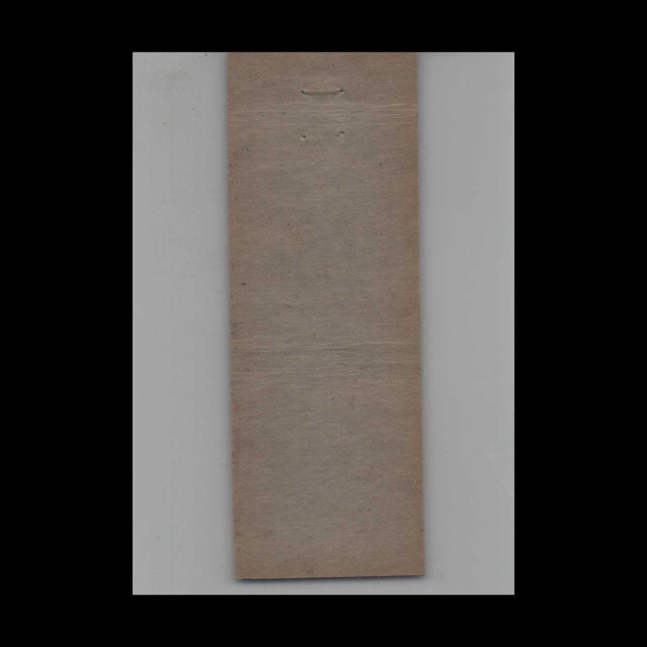 Jarrell & Glancy Truck Terminal Matchbook Cover Hewlett VA Jarrell & Glancy Truck Terminal Matchbook Cover Hewlett VA