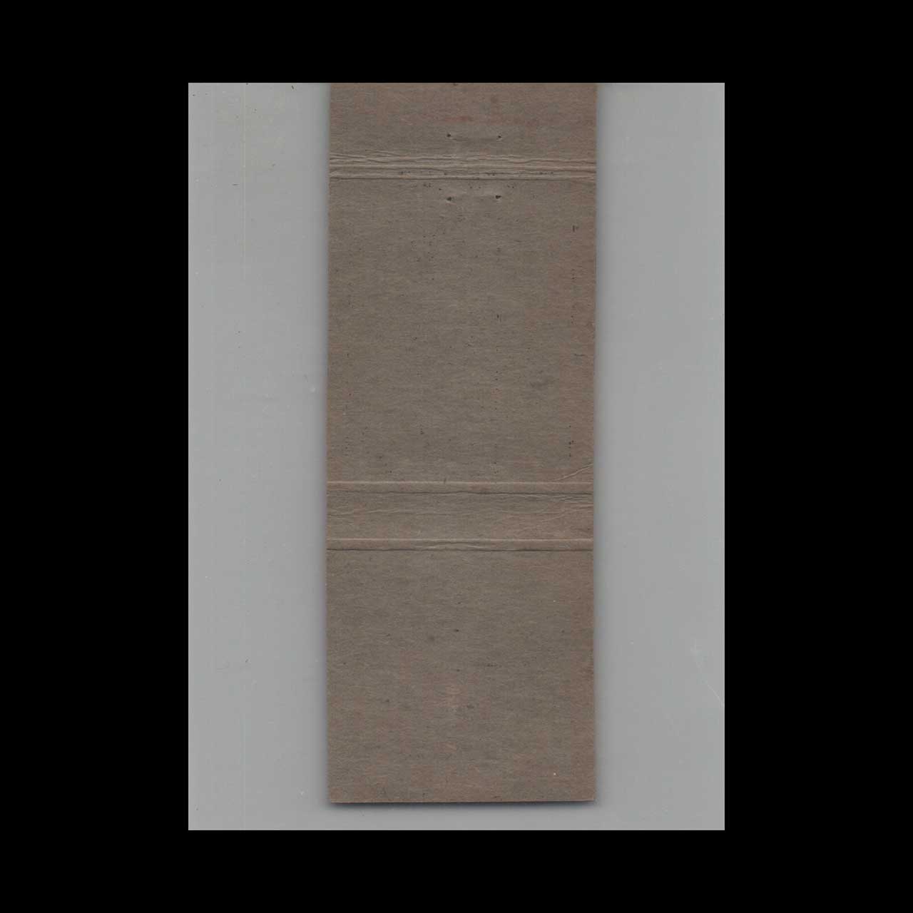 United Shipping Co Matchbook Cover Minneapolis MN United Shipping Co Matchbook Cover Minneapolis MN