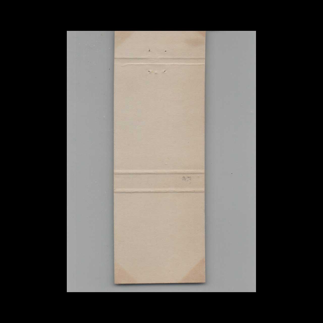 Matchbook Cover D & T Drive Inn Houston TX Matchbook Cover D & T Drive Inn Houston TX