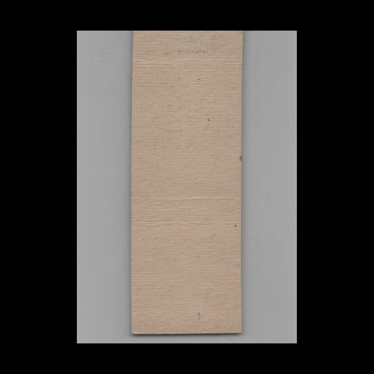 Matchbook Cover Martins Shell Service Battle Creek MI Matchbook Cover Martins Shell Service Battle Creek MI