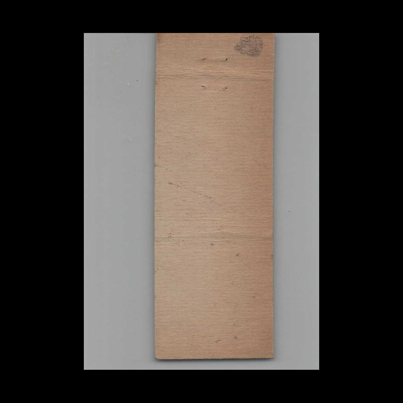 Matchbook Cover Cozy Corner Cafe Allentown PA Matchbook Cover Cozy Corner Cafe Allentown PA