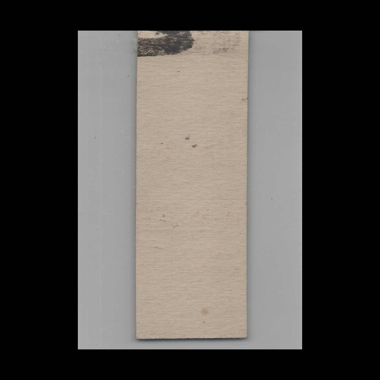 Matchbook Cover Chevy Dealer Chase Chevrolet Worcester NY Matchbook Cover Chevy Dealer Chase Chevrolet Worcester NY