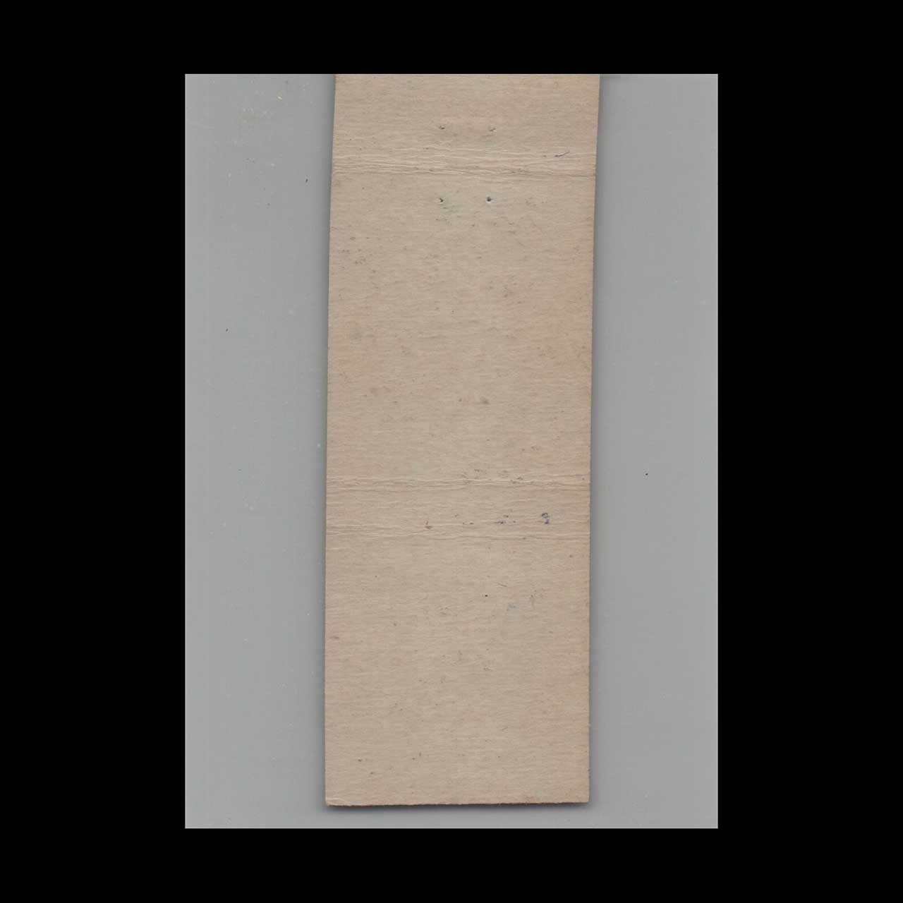 Matchbook Cover Vinces Bar Bloomsburg PA Matchbook Cover Vinces Bar Bloomsburg PA