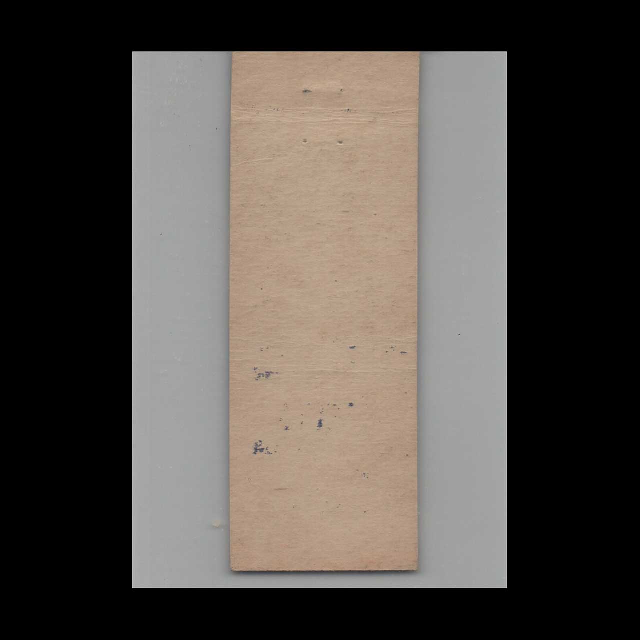 Matchbook Cover Watts General Store Millville PA #4 Matchbook Cover Watts General Store Millville PA #4