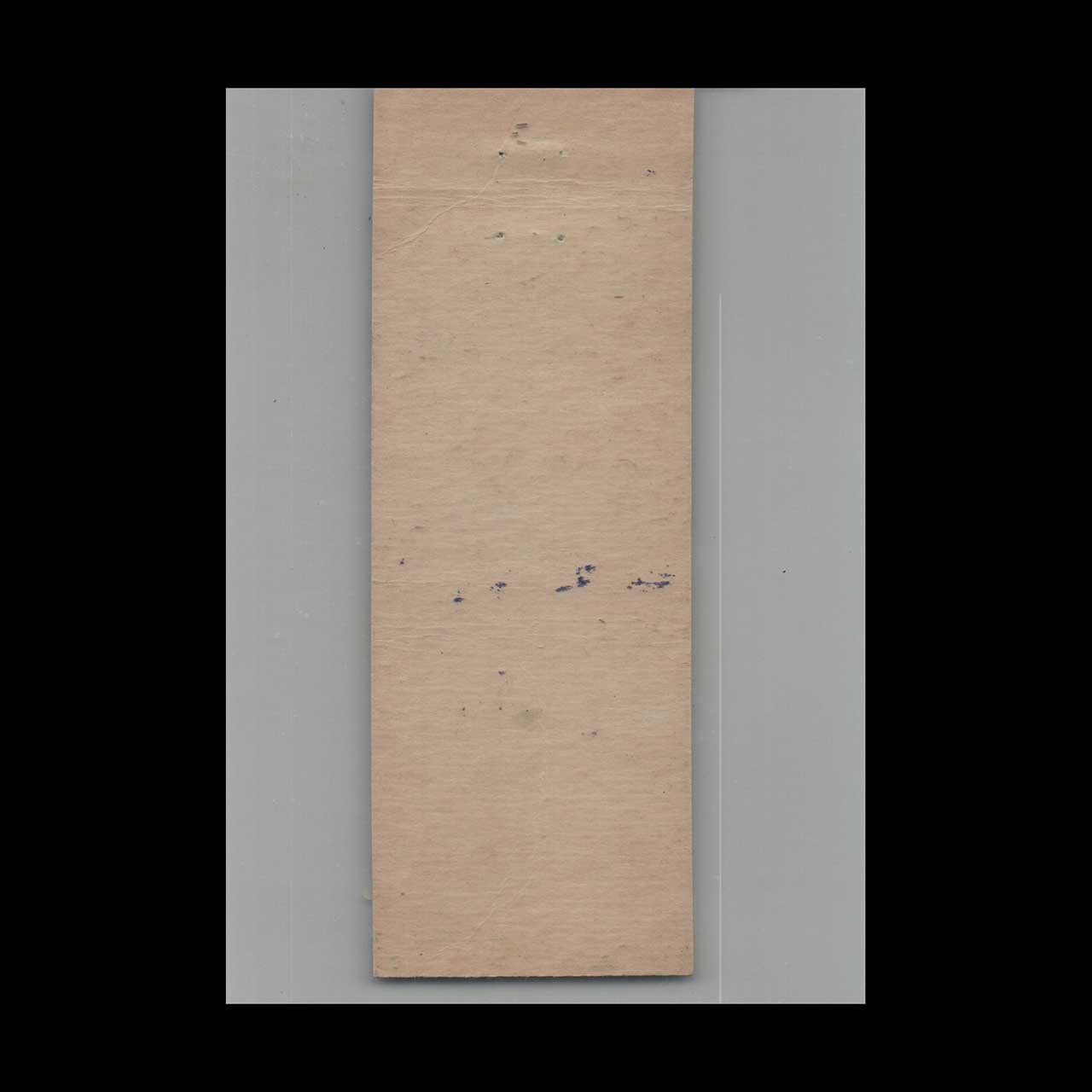 Matchbook Cover Watts General Store Millville PA #5 Matchbook Cover Watts General Store Millville PA #5