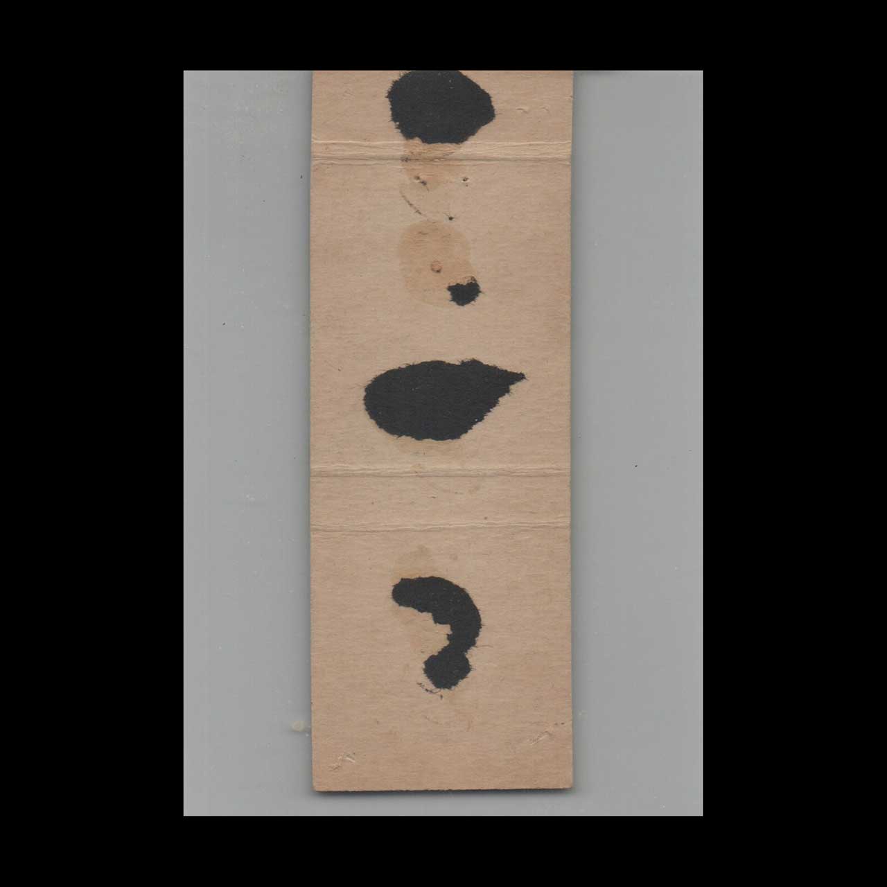 Matchbook Cover Strangers Tavern Northome MN Matchbook Cover Strangers Tavern Northome MN