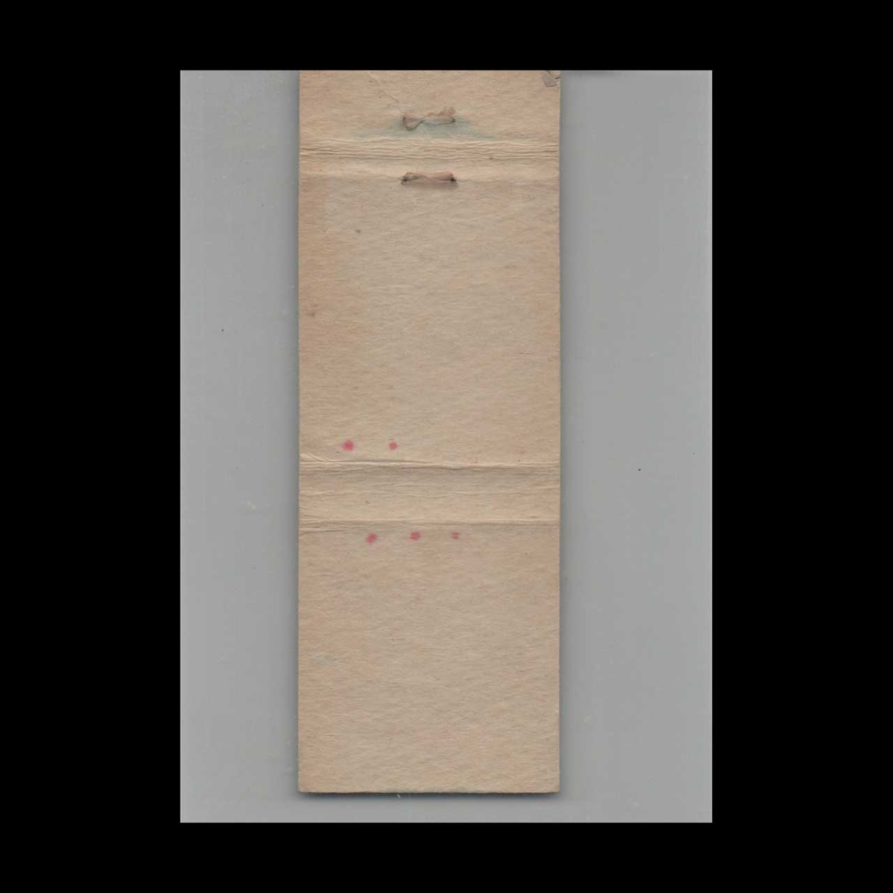 Matchbook Cover Whits Step Inn South of Venice FL Matchbook Cover Whits Step Inn South of Venice FL