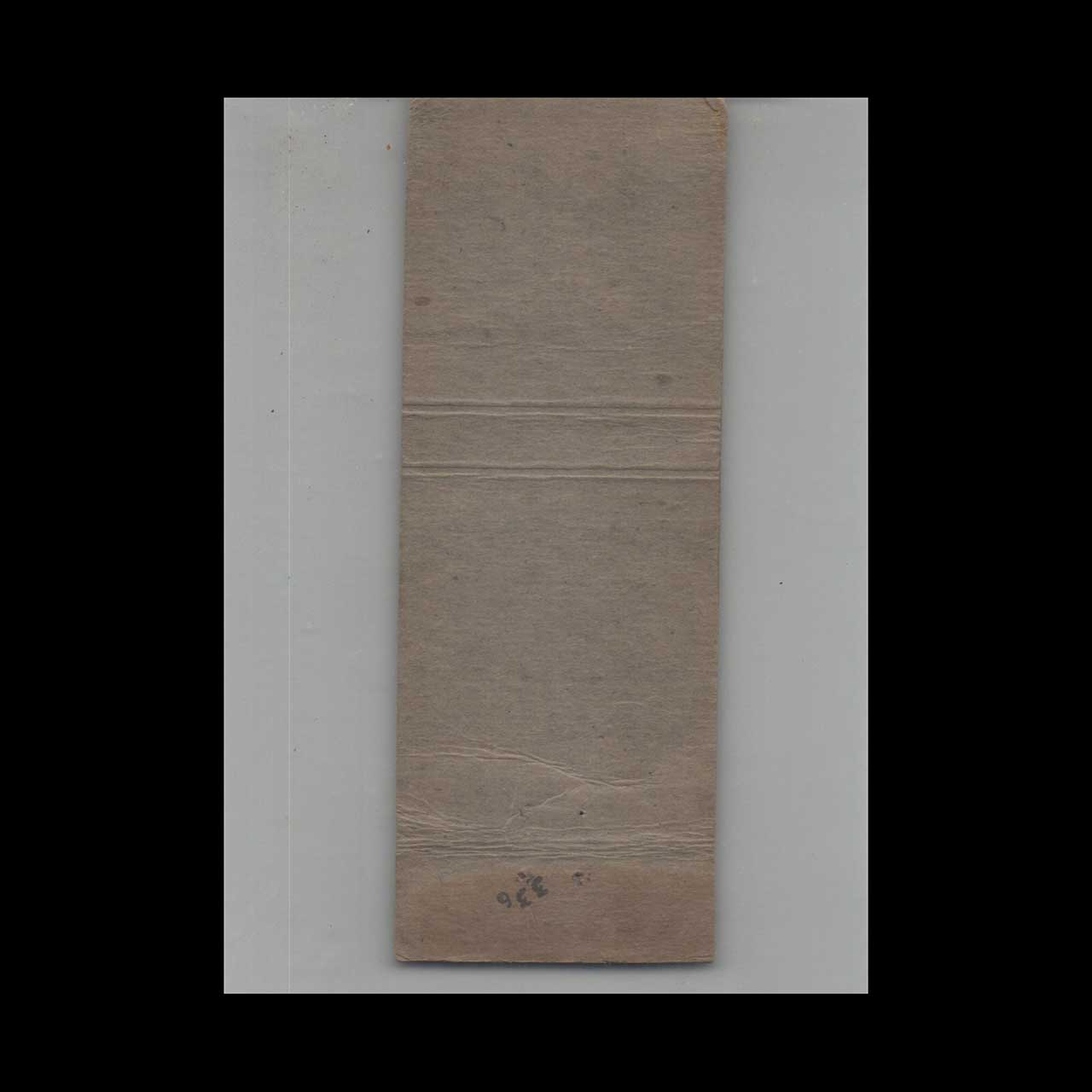 Corinthian Yacht Club Marblehead Matchbook Cover Corinthian Yacht Club Marblehead Matchbook Cover