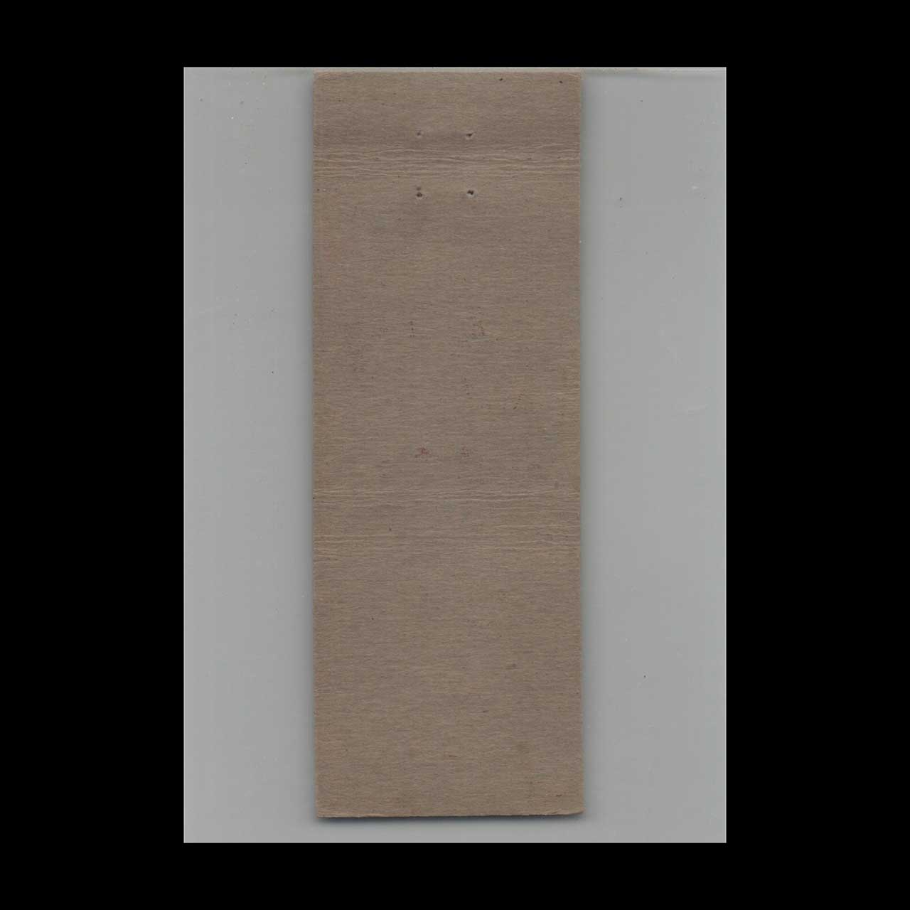 Rocket Speedway Orlando FL Matchbook Cover Rocket Speedway Orlando FL Matchbook Cover