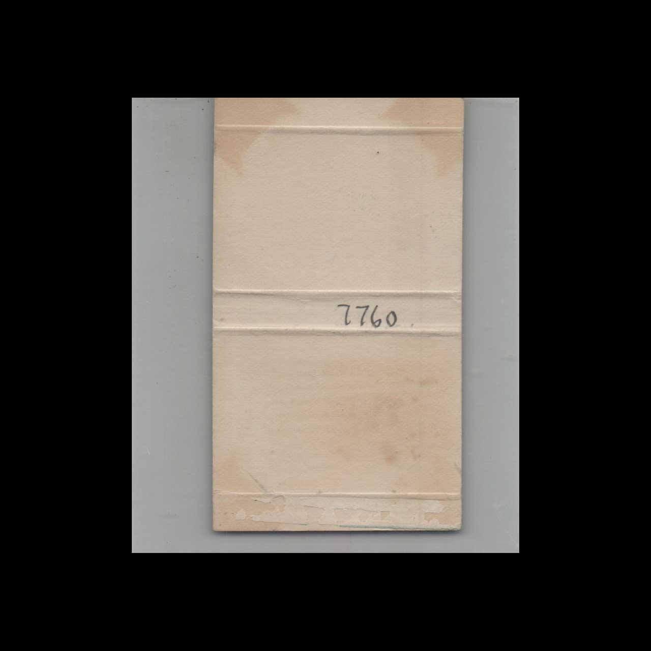 Big Splash Matchbook Cover North Miami Beach FL Big Splash Matchbook Cover North Miami Beach FL