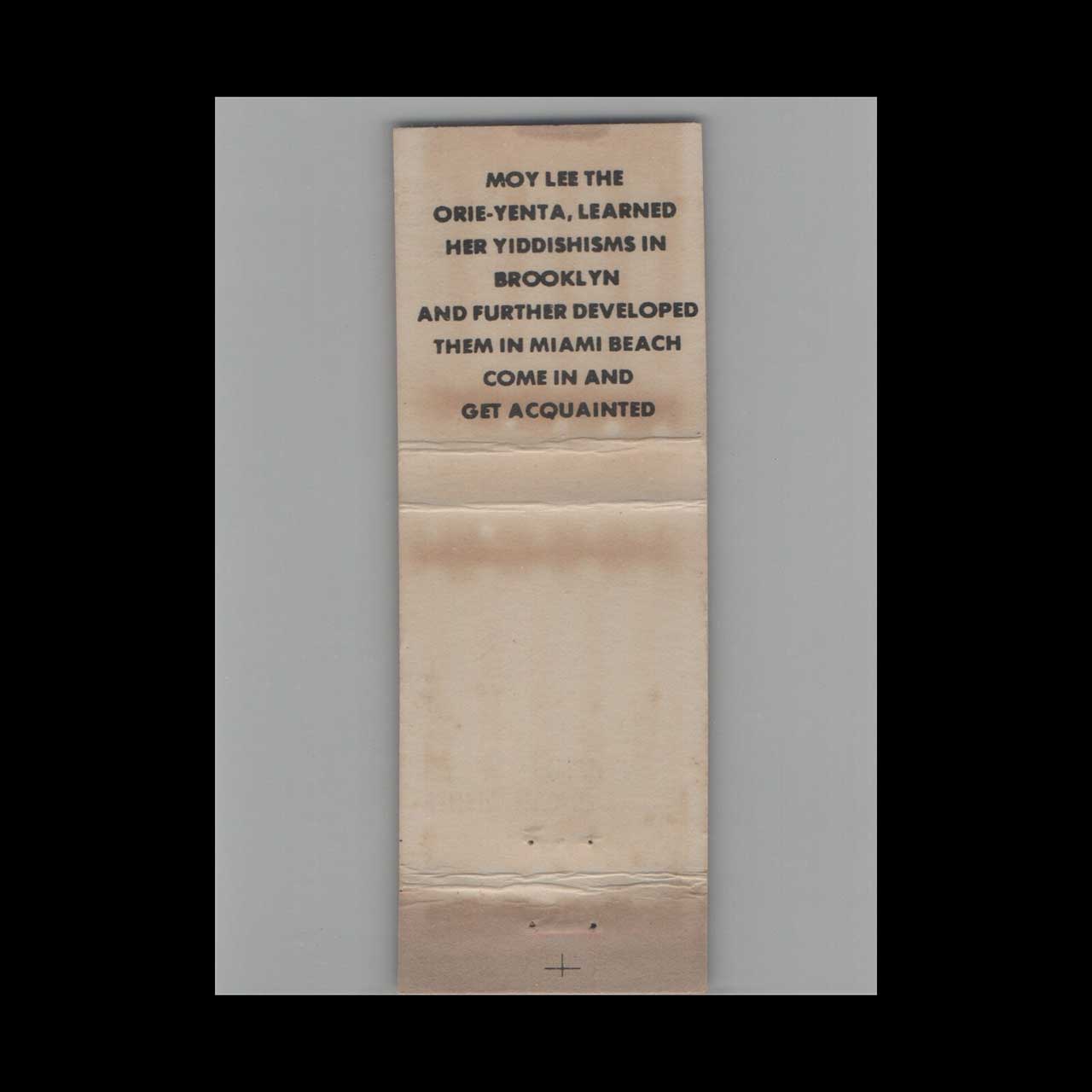 Moy Lee Cantonese Restaurant Matchbook Cover Ft Lauderdale Moy Lee Cantonese Restaurant Matchbook Cover Ft Lauderdale