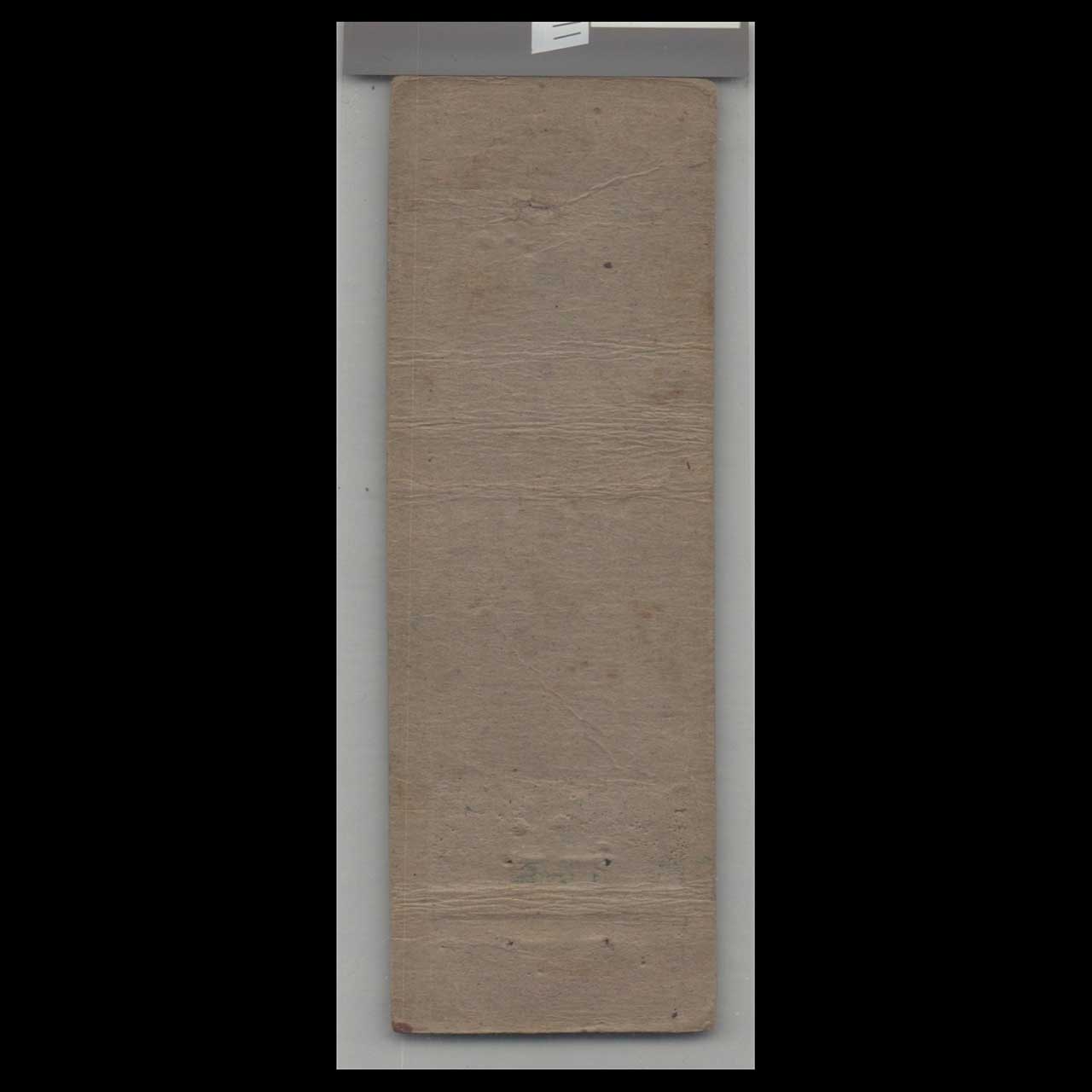 Jacks Place Detroit Matchbook Cover Jacks Place Detroit Matchbook Cover