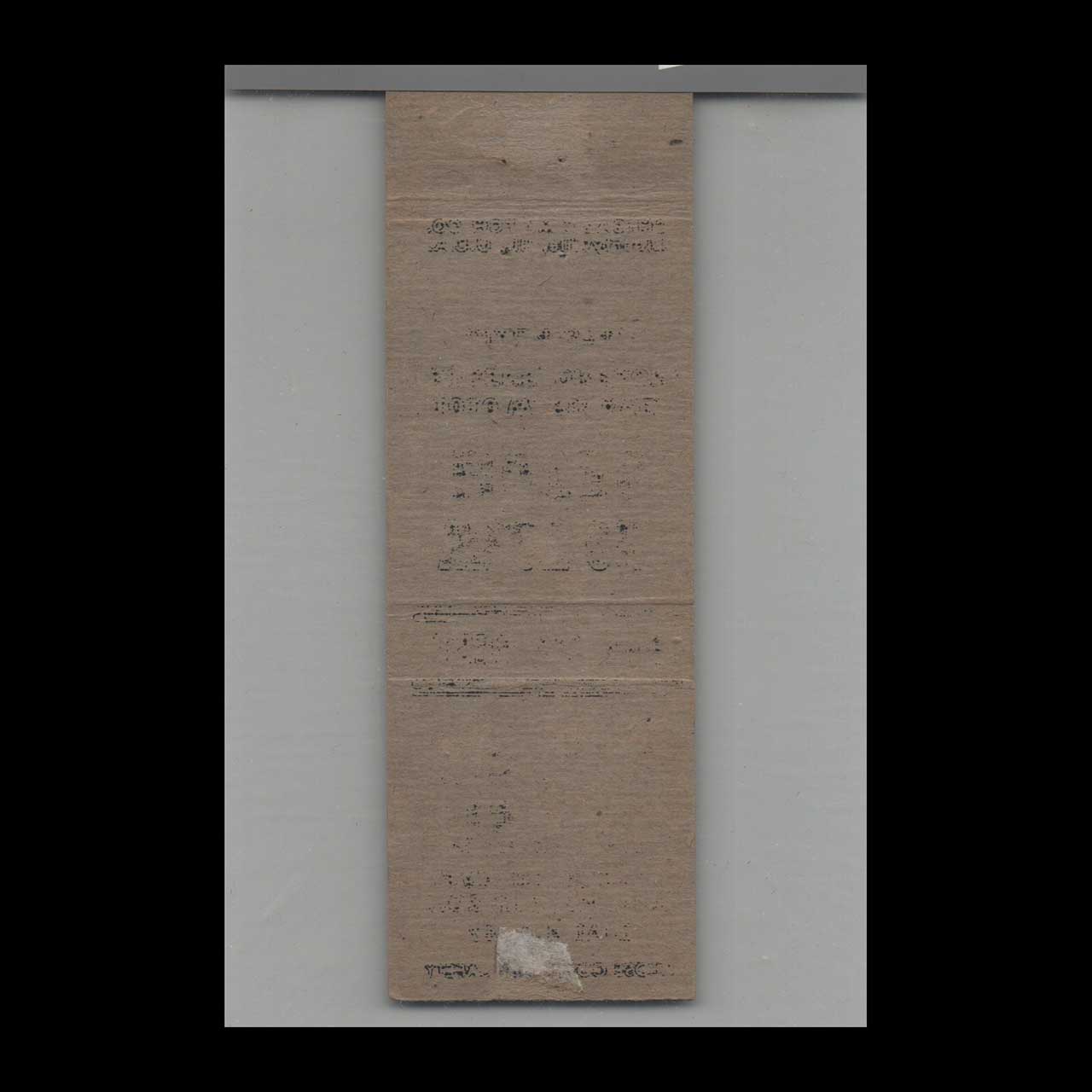 Matchbook Cover West 6th Motel Eugene OR Matchbook Cover West 6th Motel Eugene OR